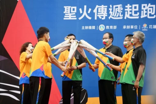 111年全中運引燃環台傳遞聖火。花蓮縣政府提供