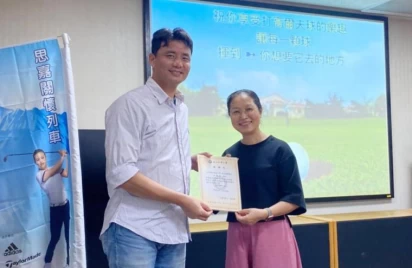 林如瀚教授(左)致贈感謝狀,感謝台灣體育大學運動諮商權威莊艷惠教授(右)協助。東華大學提供