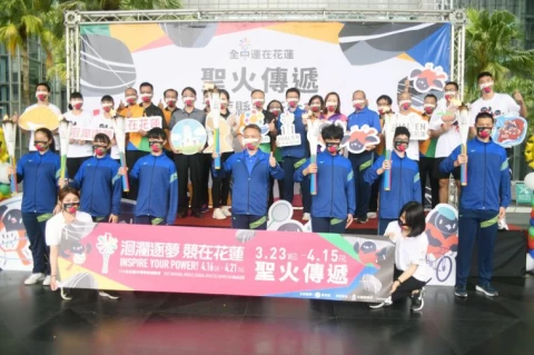聖火照亮北台灣,111年全中運聖火日傳遞4縣市。花蓮縣政府提供