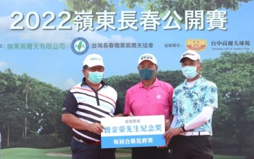 嶺東曾錫秋頒每回合最低桿曾金榮紀念獎給盧建順及呂文德。鍾豐榮攝影