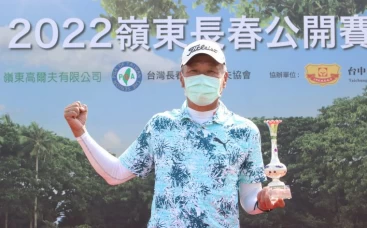 長春冠軍呂文德。鍾豐榮攝影