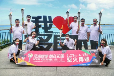 全中運聖火繞過南台灣進入台東縣境,在多良車站等熱門景點進行傳遞。花蓮縣政府提供