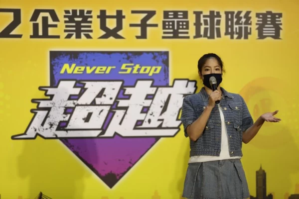 女星陳翊萱擔任代言人。中華壘協提供