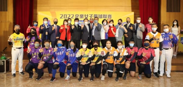 企聯女壘16日開打。中華壘協提供