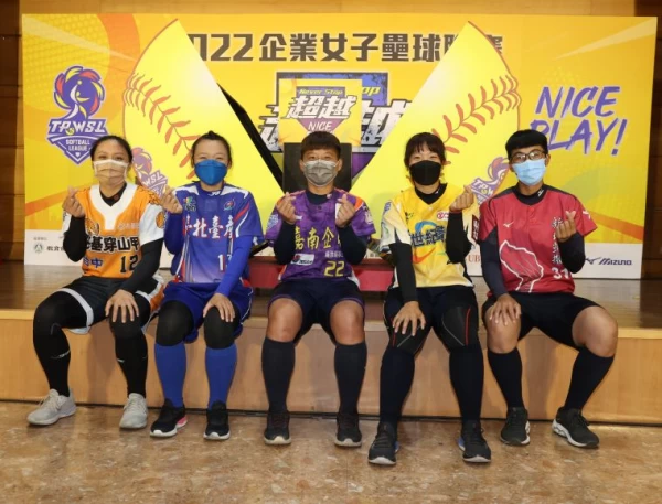 企聯女壘五支隊伍角逐冠軍。中華壘協提供
