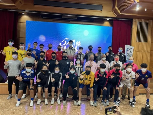 中學5人制決賽記者會，23日開打。（中華民國五人制足球協會提供）