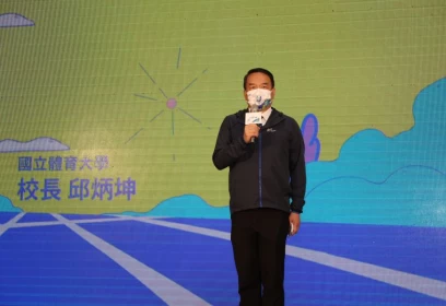 國體大校長邱炳坤。李天助攝