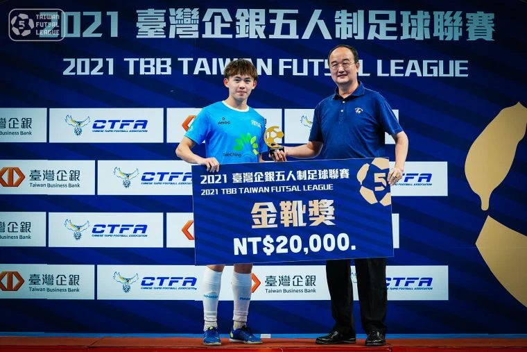 2021臺灣企銀五人制足球聯賽,戴偉任拿金靴獎。(圖/取自臺灣五人制足球聯賽粉專)