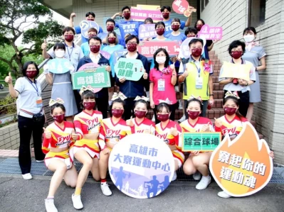 大寮運動中心於輔英科大盛大開幕。大會提供