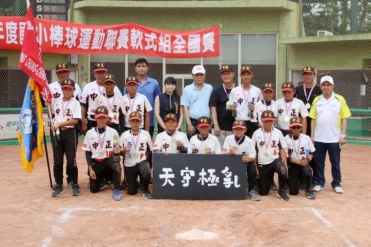 中正締造二連霸。大會提供