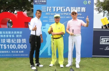 開球儀式貴賓(左起)TPGA理事長陳榮興丶三商集團榮譽董事長翁肇喜及台灣高爾夫俱樂部會長陳彥豪。