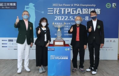 2022三花TPGA錦標賽記者會貴賓(左起)台灣高爾夫俱樂部會長陳彥豪丶三花棉業公益教育基金會執行長施貞菲丶三花集團創辦人施純鎰與TPGA理事長陳榮興。官方提供
