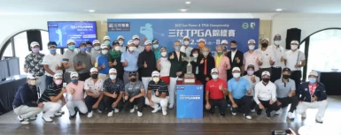2022三花TPGA錦標賽記者會,貴賓與參賽選手代表大合影。官方提供