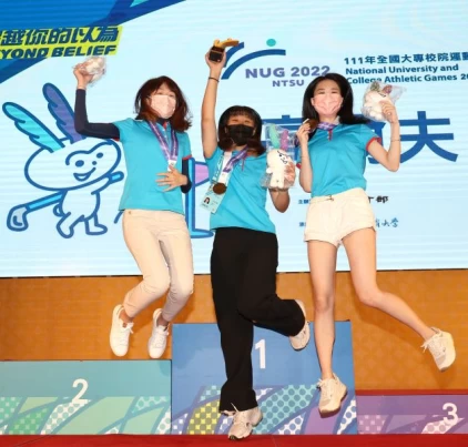 大專運動會高爾夫,台大贏得一般女生組團體金牌。大會提供