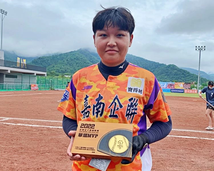 陳靖瑜拿MVP。(中華民國壘球協會提供)