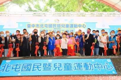 北屯國民暨兒童運動中心大合影資料畫面。台中市運重局提供