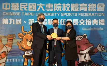 印信移交。大專體總提供