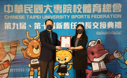 教育部體育署學校體育組蔡忠益組長頒當選證書予大專體總第十任會長王淑音。大專體總提供