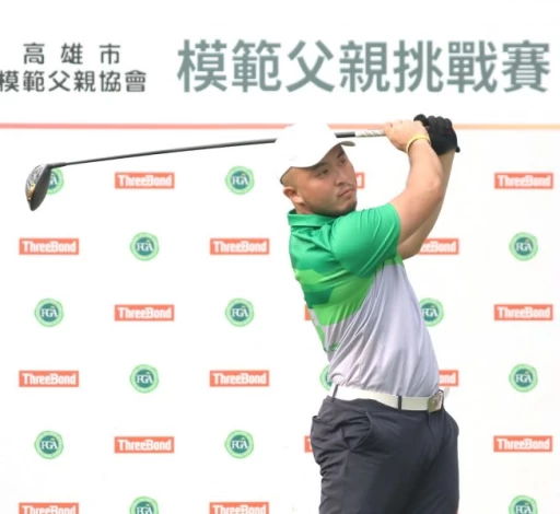 2022ThreeBond模範父親挑戰賽第一回合王宥崴69桿(-3)暫並列第三。鍾豐榮攝影