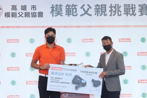 TPGA理事長陳榮興頒冠軍獎品給沙比亞特馬克(左)。鍾豐榮攝影