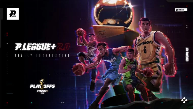 P. LEAGUE+ 2.0的最終章,將以2D插畫的電玩風格呈獻給所有球迷。官方提供