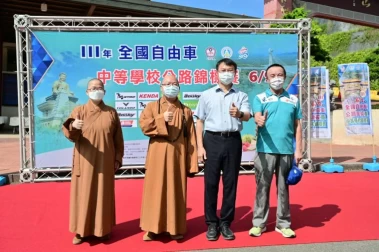 開幕典禮邀請到(左起)佛陀紀念館館長如常法師、住持心保和尚、高雄市運動發展局侯尊堯。自由車協會提供