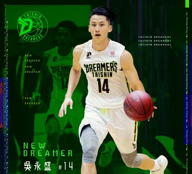 李亦伸點名「國民姐夫」吳永盛是關鍵!資料照片