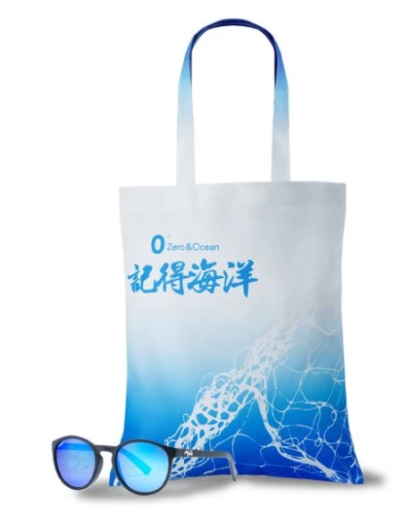 購買720海洋再生鏡加送_記得海洋-海洋托特袋。官方提供