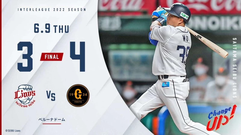 吳念平開轟，但西武仍以3比4的一分之差飲恨。摘自西武推特