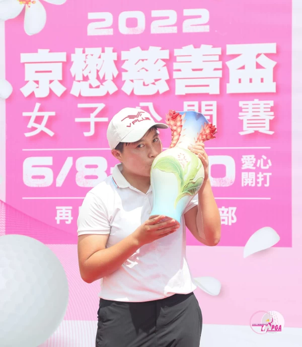 冠軍李欣。TLPGA提供/葉勇宏攝影