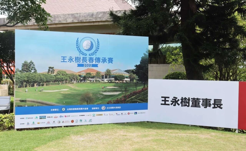 王永樹長春傳承賽15日登場。大會提供