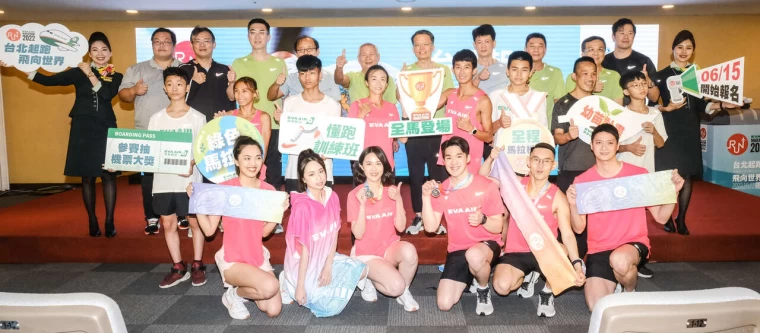 長榮航空城市觀光馬拉松將於10月23日盛大開跑,即日起至7月13日下午5點開放報名。長榮航空提供