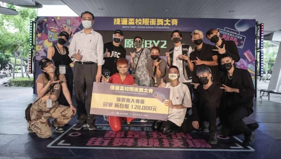 排舞大專冠軍。大會提供