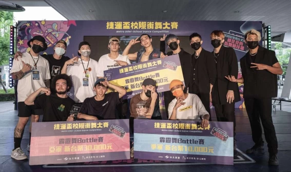 霹靂舞Battle前三名合照。大會提供