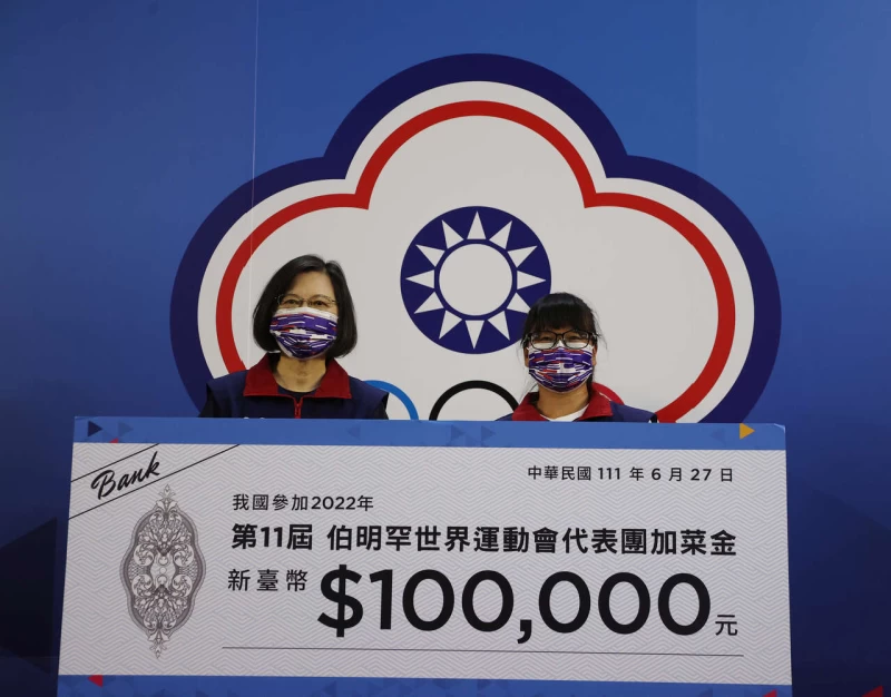 總統蔡英文親贈代表團加菜金。李天助攝