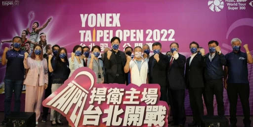 台北羽球公開賽捍衛主場合影前排右5起為體育署林哲宏副署長奧會林鴻道主席羽協張國祚理事長及黃珊珊副市長 。大會提供