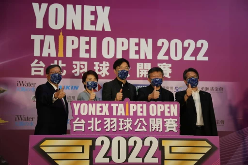 台北羽球公開賽啟動儀式合影右2體育署林哲宏副署長中間羽協張國祚理事長左2黃珊珊副市長。大會提供