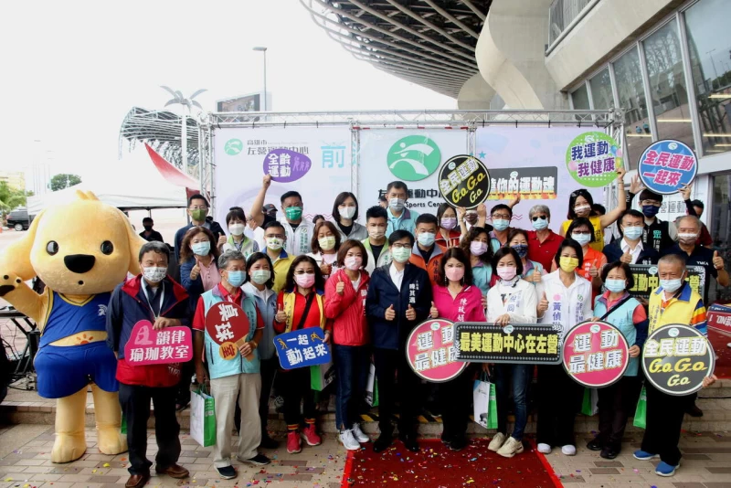 高雄市基督教青年會(YMCA)協助營運左營運動中心,將受到老中青三代喜愛。高雄市政府運發局提供