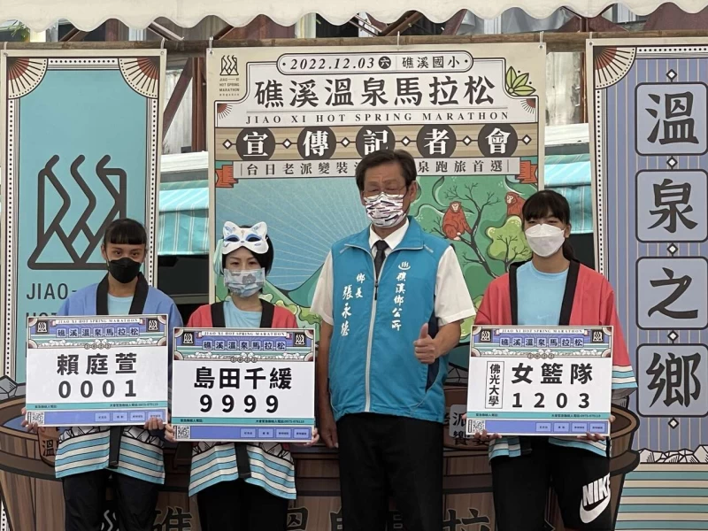 礁溪鄉鄉長張永德(中)與台日代言人。官方提供