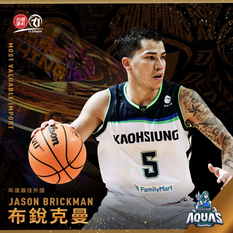 年度最佳外援 高雄全家海神布銳克曼。台灣運彩xT1聯盟提供
