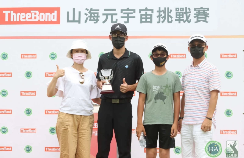 ThreeBond 山海元宇宙挑戰賽業餘冠軍郭時雨和家人合影。鍾豐榮攝影