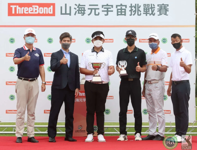 ThreeBond 山海元宇宙挑戰賽洪健堯奪冠.業餘冠軍郭時雨和大會貴賓合影。鍾豐榮攝影
