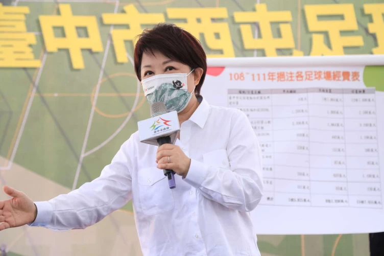 盧市長說曾擔任中華民國足球協會副理事長。台中市運動局提供
