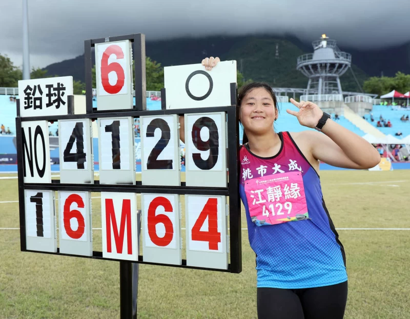 江靜緣再度刷新國內鉛球U18紀錄。郭運復攝