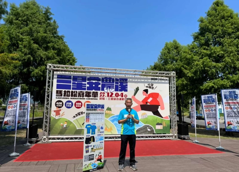 鄉長李志鏞致詞。官方提供