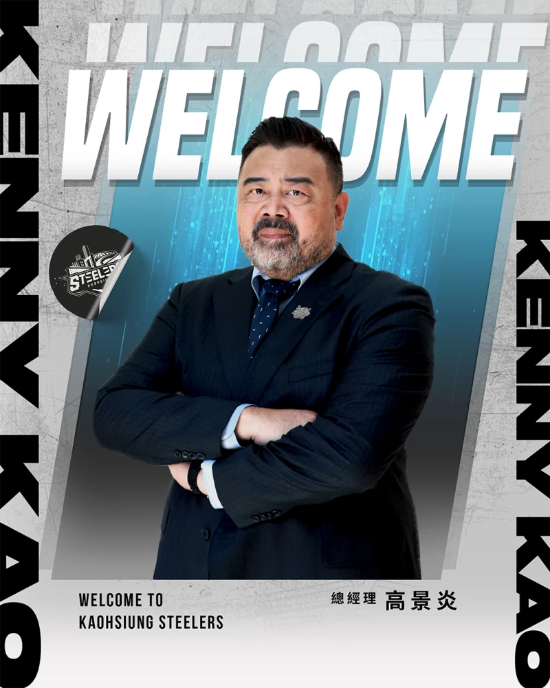 高雄鋼鐵人新任總經理高景炎。官方提供