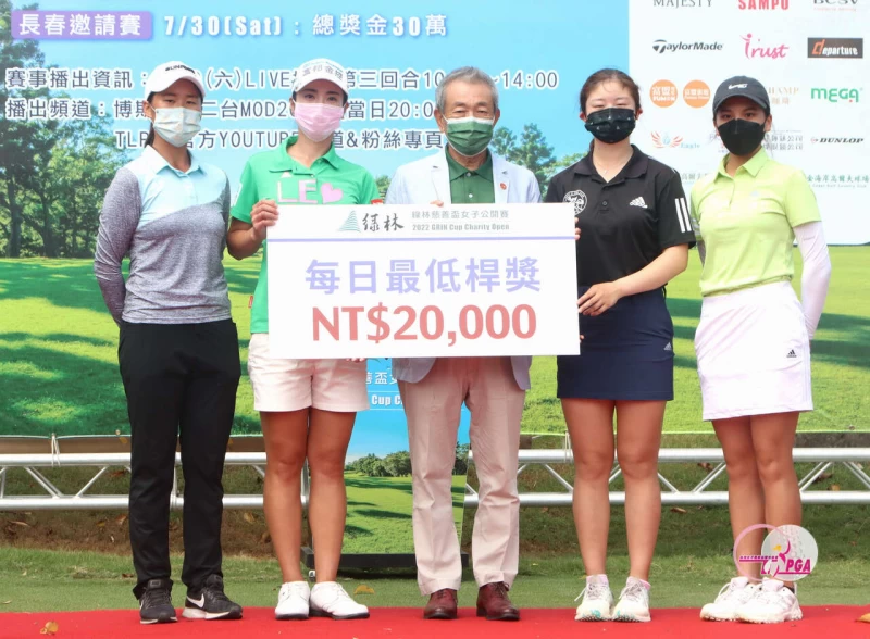 綠林興業 林果兒中董事長頒三回合最低桿獎選手蔡欣恩左起,姚宣榆,洪玉霖,曾楨。鍾豐榮攝影