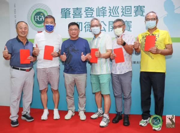 新豐高爾夫球場董事吳國寶(左3)於晚宴加碼提供摸彩獎金。TPGA提供/林聖凱攝