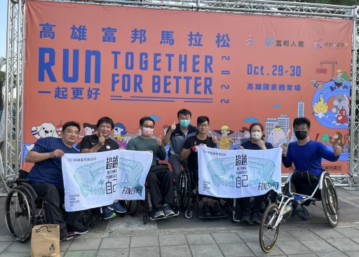 參賽選手合照。高雄市運發局提供