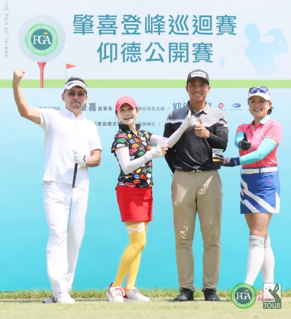 配對賽冠軍由職業選手謝繼賢(右2)及三位業餘球友獲得。TPGA提供/葉勇宏攝